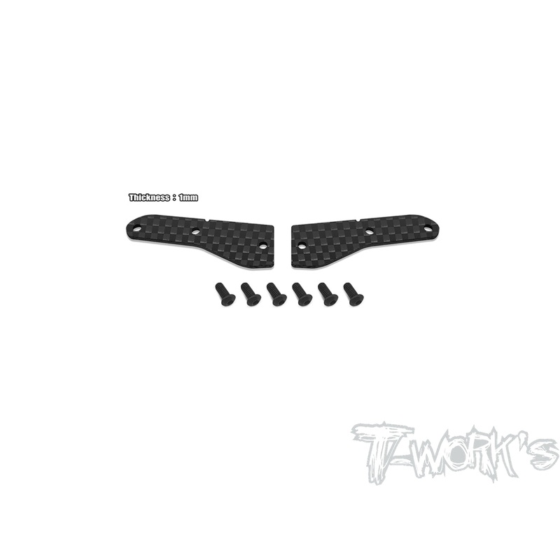 TO-246-B4-UF     Graphite Front Upper A-arm Stiffeners 1mm/1.5mm ( For Team Associated RC8 B4 )