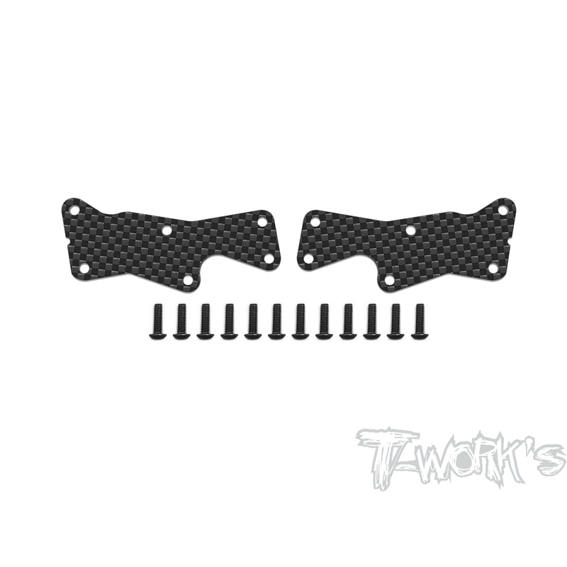TO-246-8IGHT-X2.0-F    Graphite Front A-arm Stiffeners 1mm/1.5mm  ( For TLR 8IGHT-X/XE 2.0 )