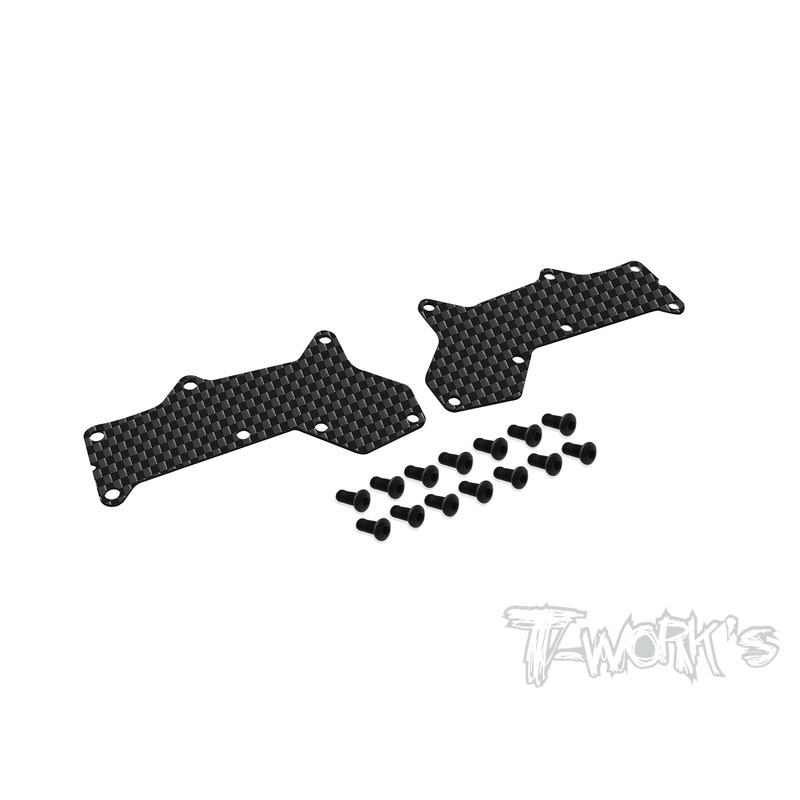 TO-246-D8EVO-F    Graphite Front A-arm Stiffeners 1mm/1.5mm/2.0mm ( For HB Racing D8 EVO )
