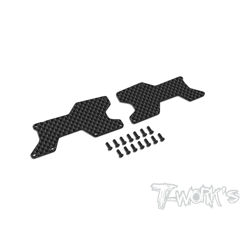 TO-246-D8WS-R    Graphite Rear A-arm Stiffeners 1.5mm/2.0mm ( For HB Racing D8 WS )
