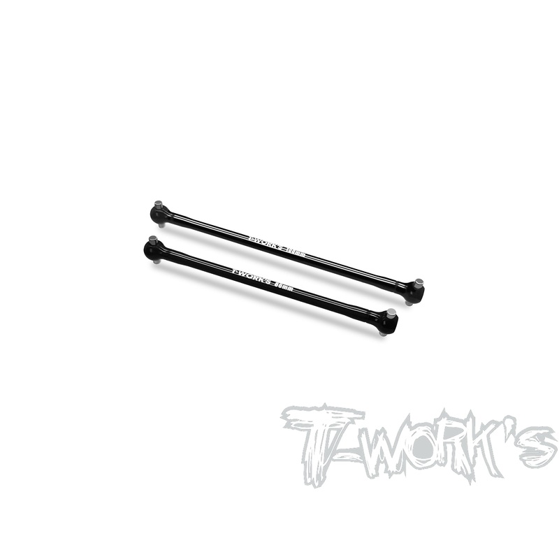 TO-223-N1E    7075-T6 Alum CF/CR  Drive Shaft  (  For Agama N1E  )
