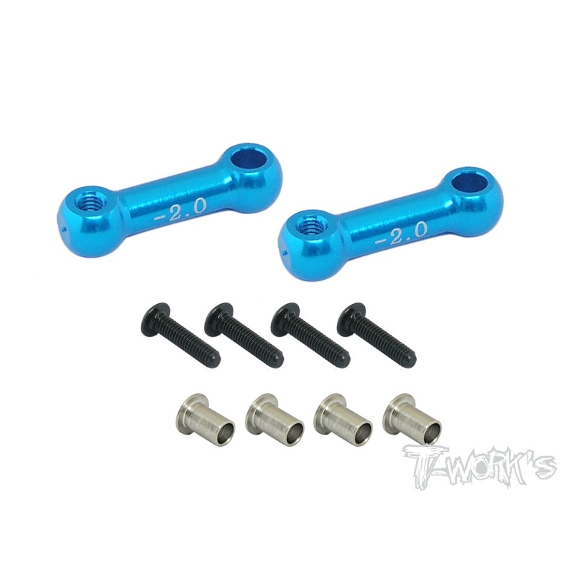 TE-011 M05 Aluminum Rear Upper Arm ( -2.0mm )