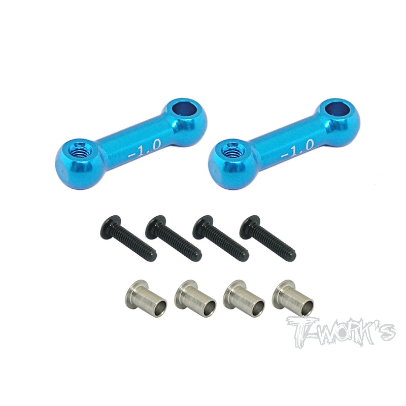 TE-013 M05 Aluminum Front Upper Arm  ( -1.0mm )