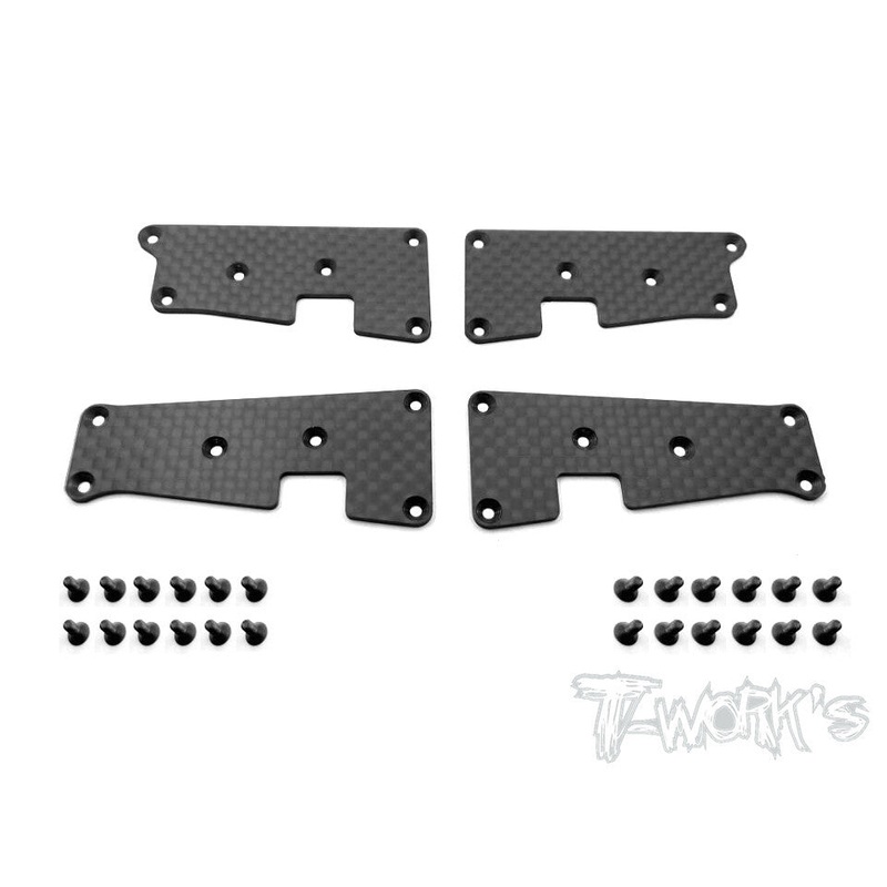 TE-114 Graphite A-arm Stiffeners ( HB D413 )