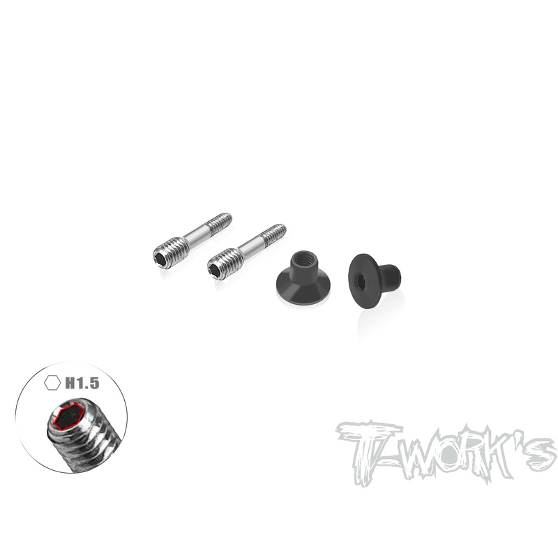 TP-205-C   64 Titanium Adjustable Body Shell Front End Downtravel Screw ( M2 x 15mm) 2pcs. ( Awesomatix , Yokomo )