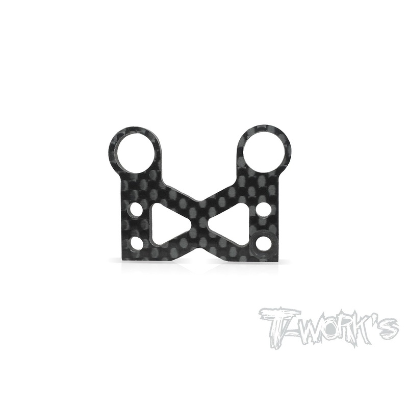 TO-227-B Graphite Brake Cam Plate (  For JQ Racing The Black Edition )