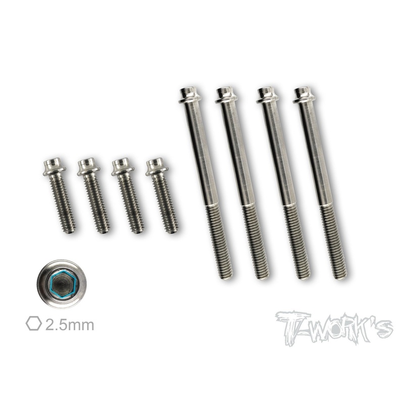 TP-071  64 Titanium 3.5mm Hex. Socket Head Screw Set ( For HB Racing D817/E817/RGT8/D8T/D815 /D817 V2/D819 )