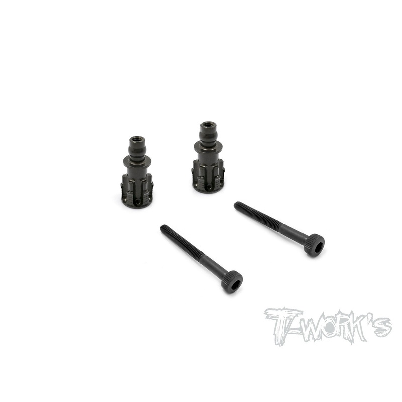TO-240-M-4 Hard Coated 7075-T6 Alum. Shock Standoffs +4mm (For Mugen MBX7/7R/MBX8/Mugen MBX8 ECO/Mugen MBX8R)  2pcs.