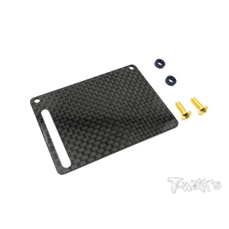 TO-255-HB Graphite  Fuel Tank Guard ( For HB Racing D817/ D817T/RGT8/D817 V2/D819   )