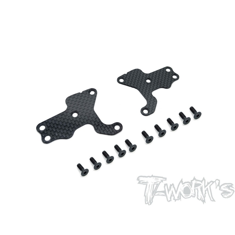TO-246-B3.2-F  Graphite Front A-arm Stiffeners 1mm/1.2mm ( Team Associated RC8 B3.2 )