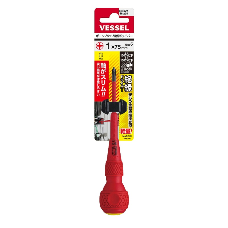 Vessel Ball Grip Insulated Screwdriver No.200 + 1x75