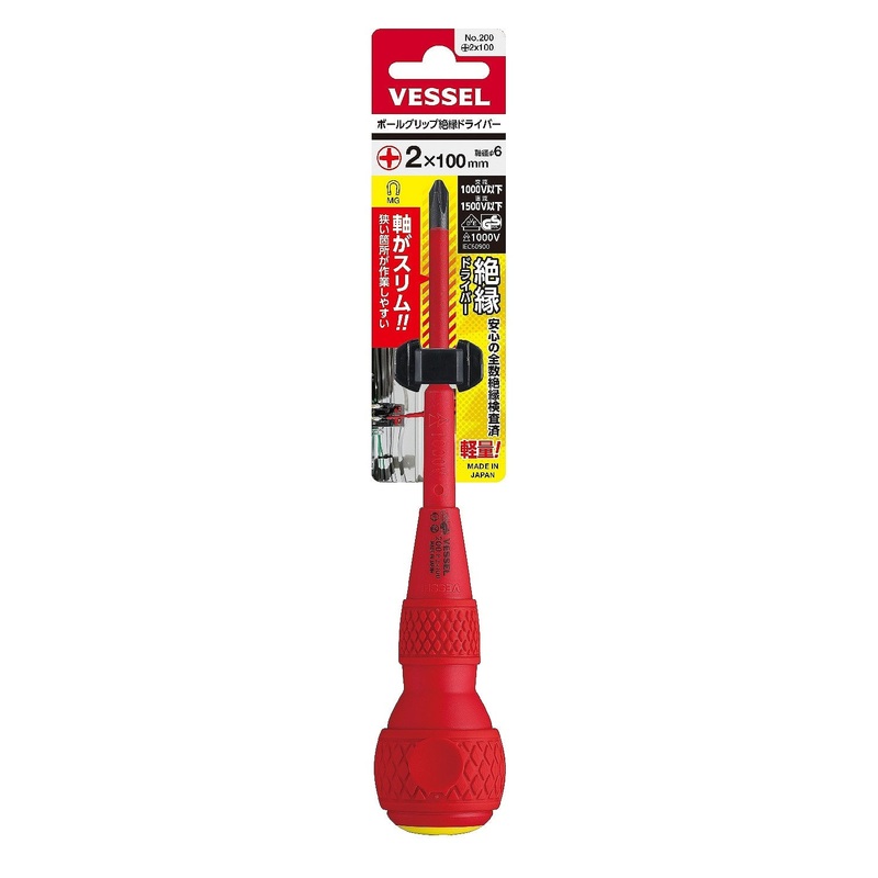 Vessel Ball Grip Insulated Screwdriver No.200 + 2x100