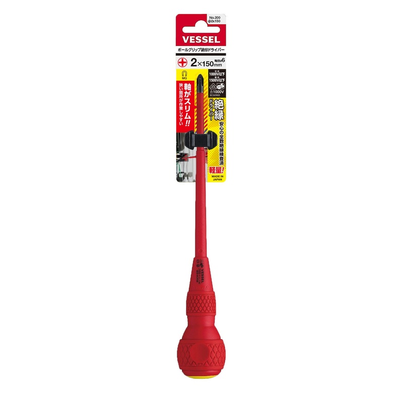 Vessel Ball Grip Insulated Screwdriver No.200 + 2x150