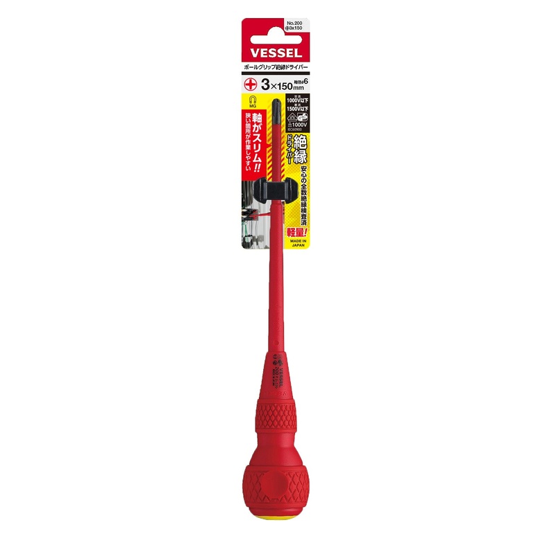Vessel Ball Grip Insulated Screwdriver No.200 + 3x150