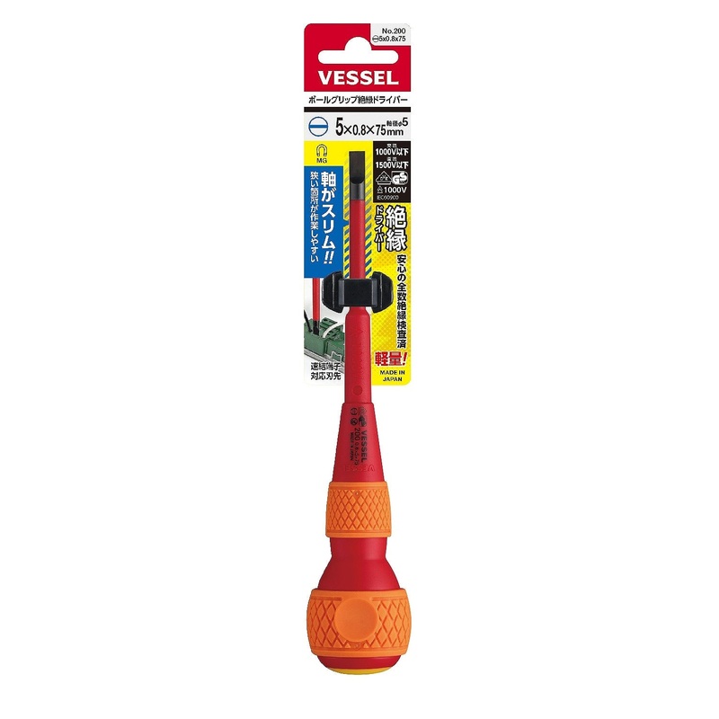 Vessel Ball Grip Insulated Screwdriver No.200 - 5x0.8x75
