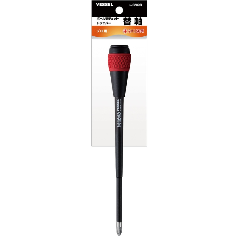 Vessel Replacement Blade for Ball Grip Ratchet Screwdriver No.2200B + 2x150