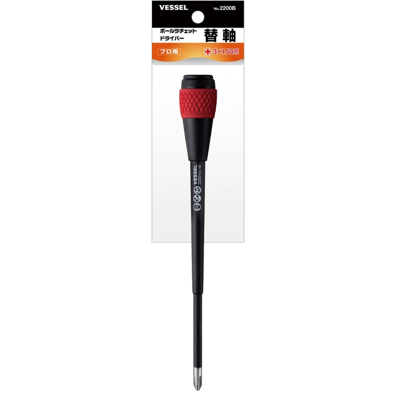 Vessel Replacement Blade for Ball Grip Ratchet Screwdriver No.2200B + 3x150