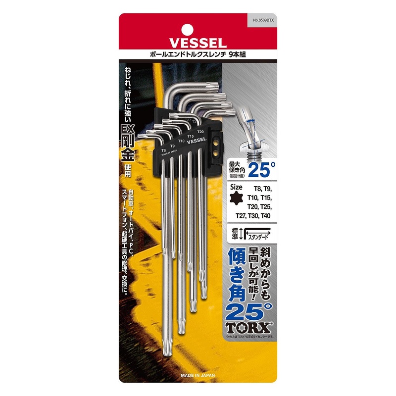 Vessel Ball End TORX Wrench 9-pc set No.8509BTX