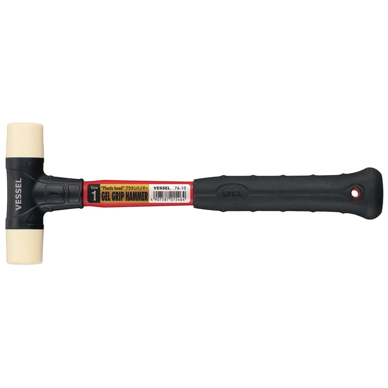 Vessel Gel Grip Hammer (Plastic Head) No.76-10(Size.1)