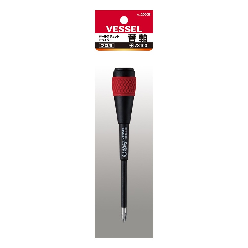 Vessel Replacement Blade for Ball Grip Ratchet Screwdriver No.2200B + 2x100