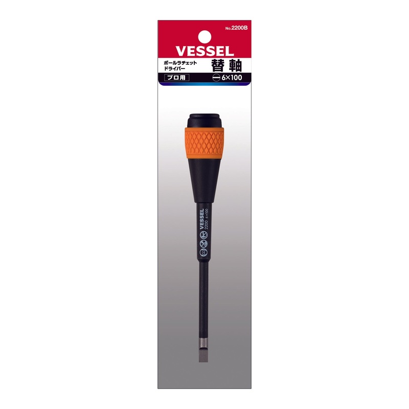 Vessel Replacement Blade for Ball Grip Ratchet Screwdriver No.2200B - 6x100