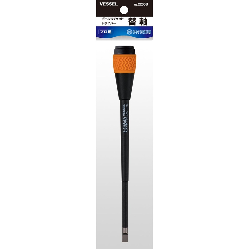 Vessel Replacement Blade for Ball Grip Ratchet Screwdriver No.2200B - 6x150
