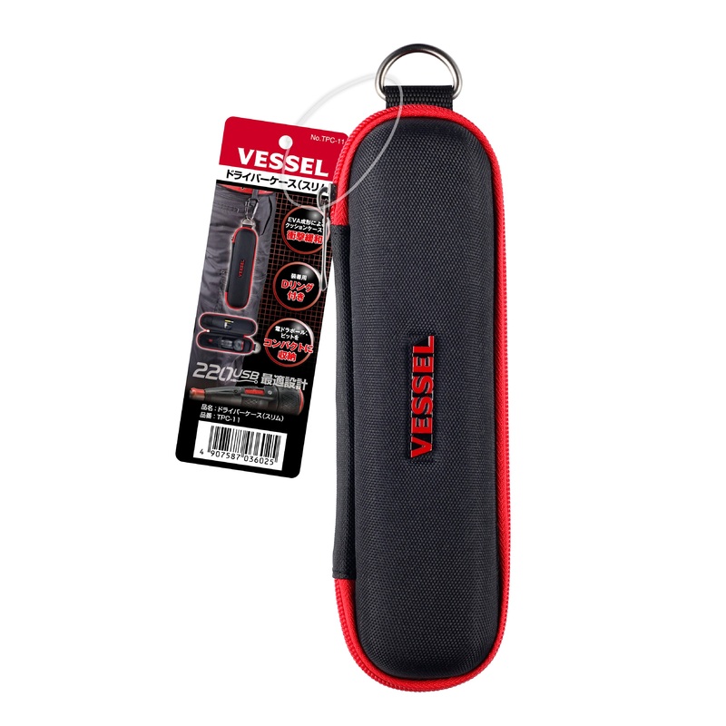 Vessel Screwdriver Case No.TPC-11